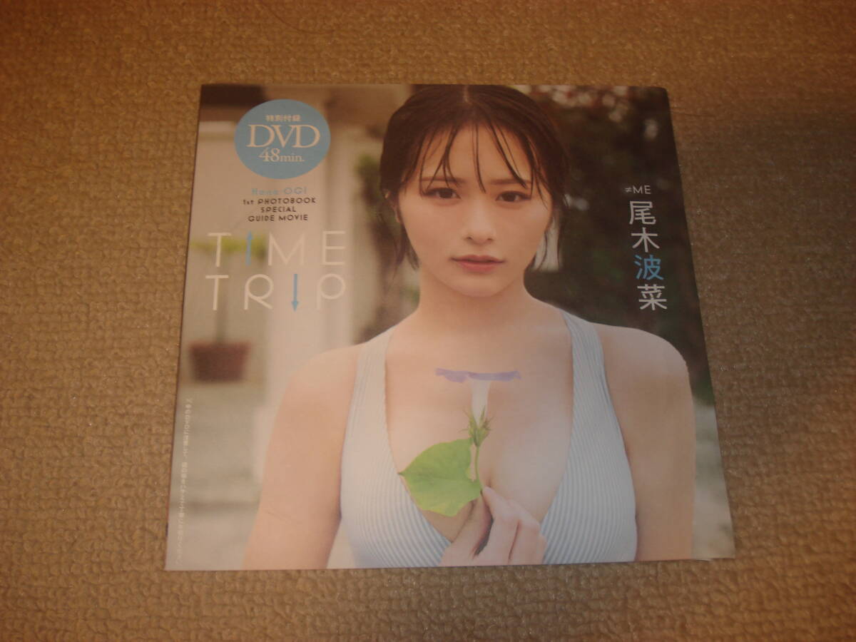 水樹たま たまペロッ！(北村はひとみ) グラビアアイドルDVD