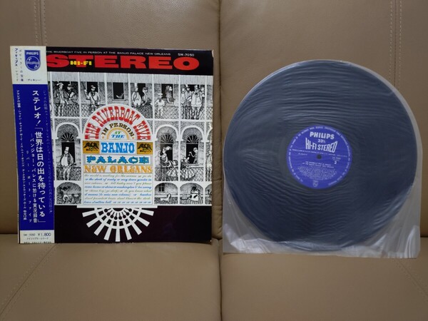 ★世界は日の出を待っている★THE WORLD IS WAITING FOR THE SUNRISE★THE RIVERBOAT FIVE ★リバー・ボート・ファイブ★帯付★OBI★中古LP