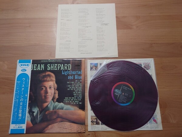 ★ジーン・シェパード JEAN SHEPARD★ウェスターンの女王登場★帯付★LPレコード★赤盤★中古品★Red Wax★OBI