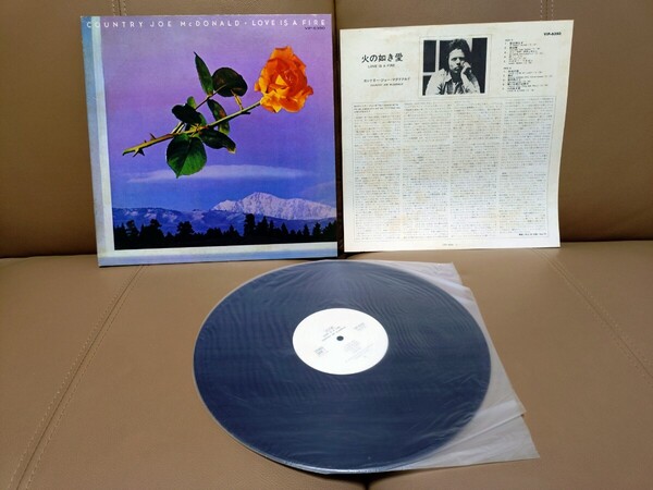 ★Country Joe McDonald カントリー・ジョー・マクドナルド★Love Is A Fire★火の如き愛★VIP-6350★見本盤★PROMO★SAMPLE★Rare★中古LP