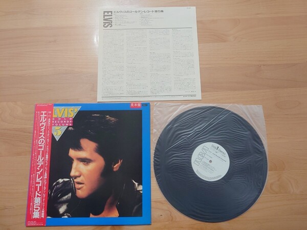 ★エルヴィス・プレスリー Elvis Presley ★エルヴィスのゴールデン・レコード第5集 GOLD RECORDS VOL.5 ★帯★見本★LP★中古★PROMO★OBI