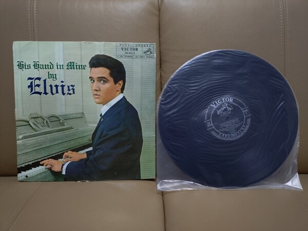 ★エルヴィス・プレスリー★ ELVIS PRESLEY★プレスリー/心のふるさと★His Hand in Mine★RA-5013★ジャケパンチ穴空き、破損あり★中古LP