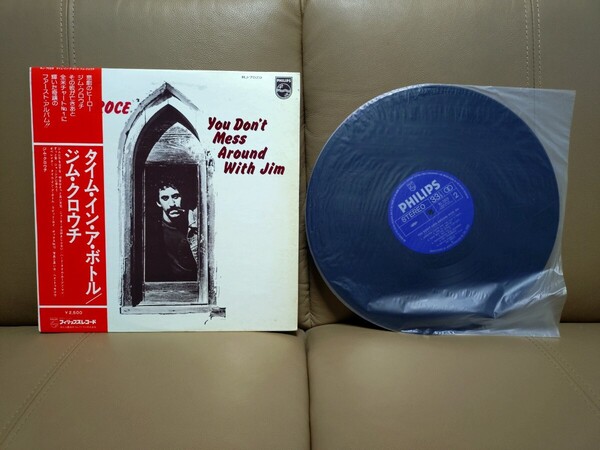 ★ジム・クロウチ★ Jim Croce★タイム・イン・ア・ボトル★You Don't Mess Around With Jim★帯付★OBI★中古LP★ジャケット右上部折れ跡