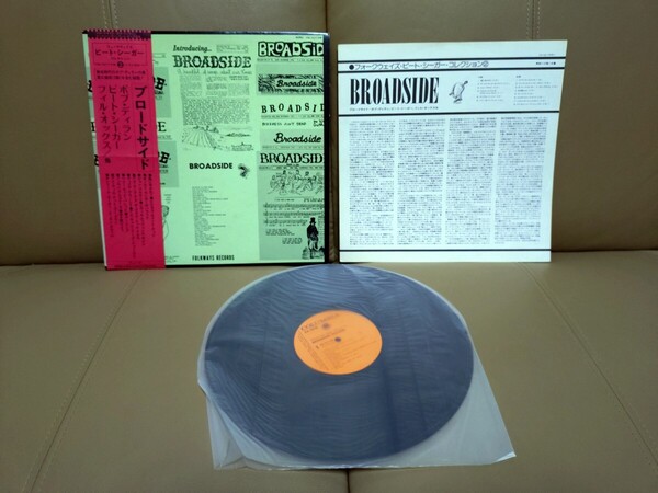 ★ボブ・ディラン★BOB DYLAN★PETE SEEGER★ PHIL OCHS★ブロードサイド★Broadside Ballads★帯付(折れ)★OBI★YW-7017★Rare ★中古LP