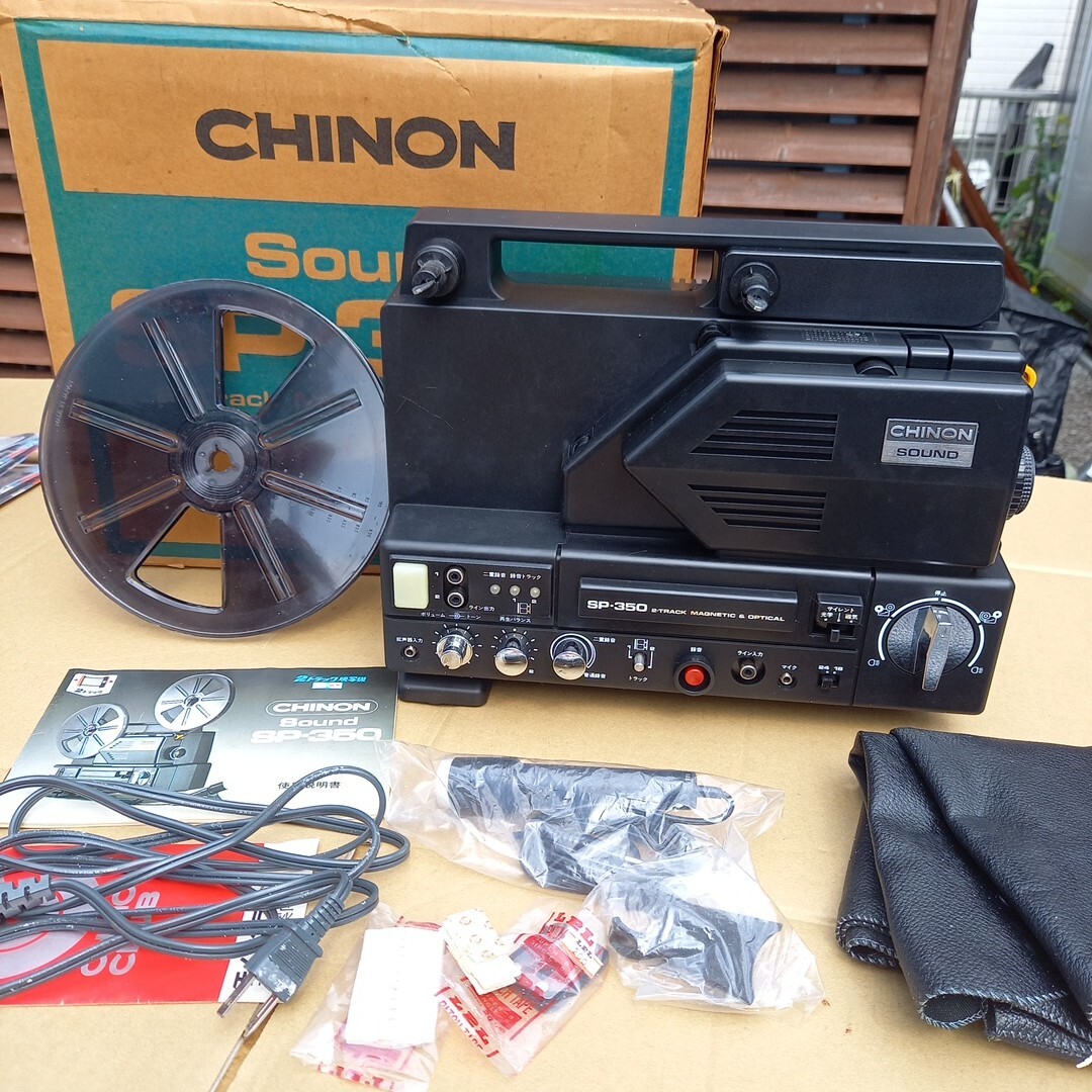 ◇チノン サウンド S-350 動作品（テレビ型大画面スクリーン