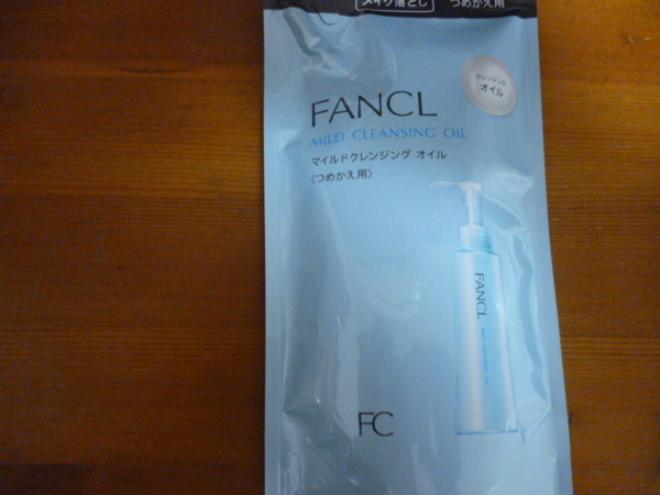 新品ファンケル マイルドクレンジングオイル115ml 詰替用 メイク落とし