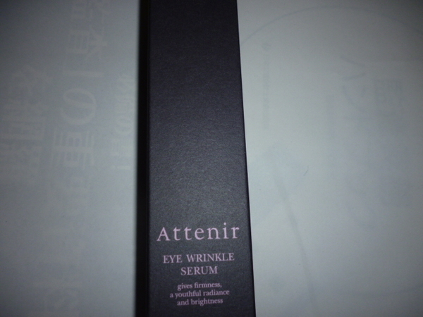 新品 ATTENIRアテニア アイリンクルセラム