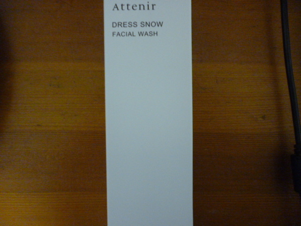 新品 ATTENIRアテニア ドレススノーフェイシャルウォッシュ120g 美白洗顔料