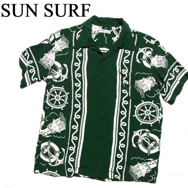 SUN SURF サンサーフ ALL ABOARD レーヨン ハワイアンシャツ アロハシャツ M グリーン SS39230