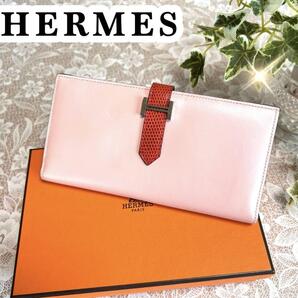 送料無料!極美品☆HERMES エルメス べアン リザード バイカラー 長財布 X刻印★正規品
