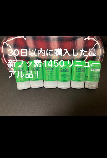 ウエルテック コンクール ジェルコートF90g ×6