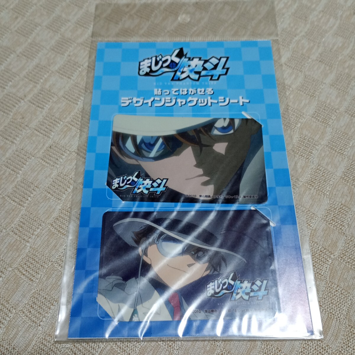 Yahoo!オークション -「まじっく快斗」(コミック、アニメグッズ