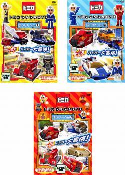 2025年最新】Yahoo!オークション -トミカ dvd セットの中古品