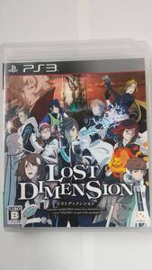 PS3 ロストディメンション