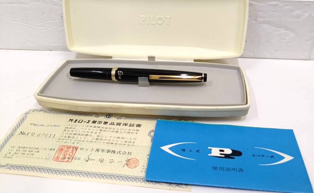 Yahoo!オークション -「パイロット 万年筆 エリート 18k」の落札