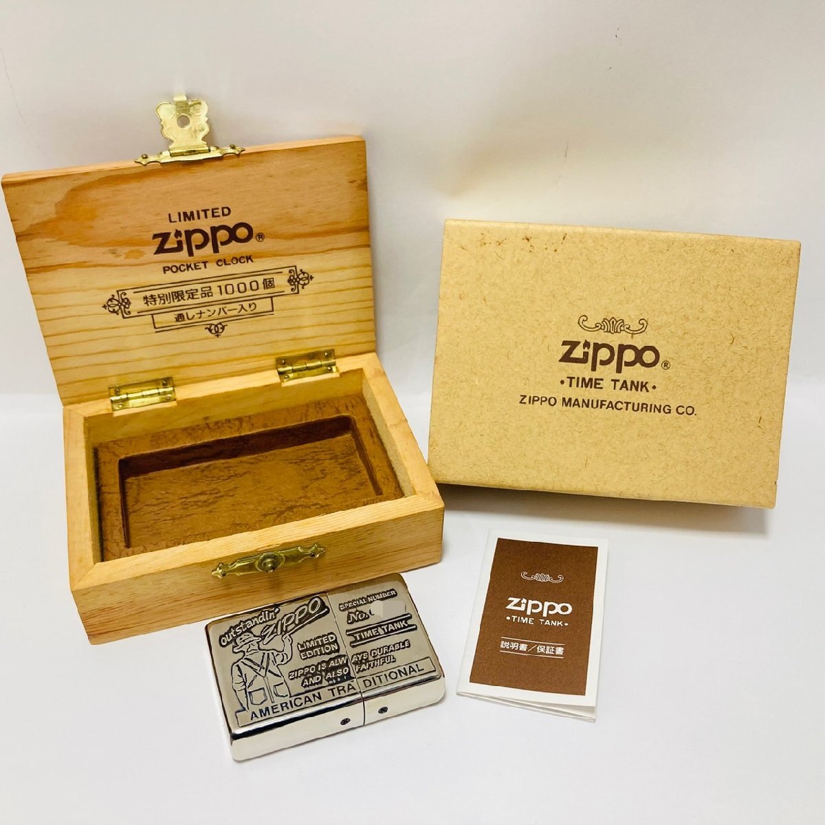 Zippo トラベルクロック ウッドケース付き