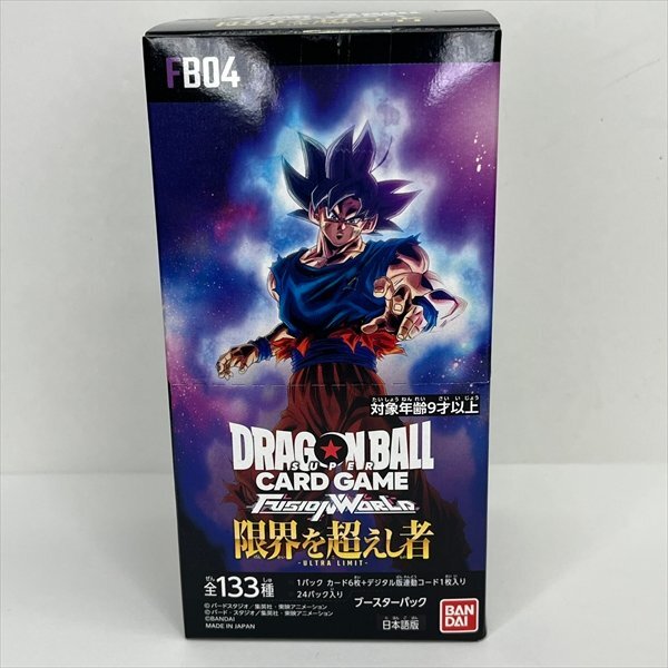 未開封1カートン12BOX】 ドラゴンボールスーパーカードゲーム