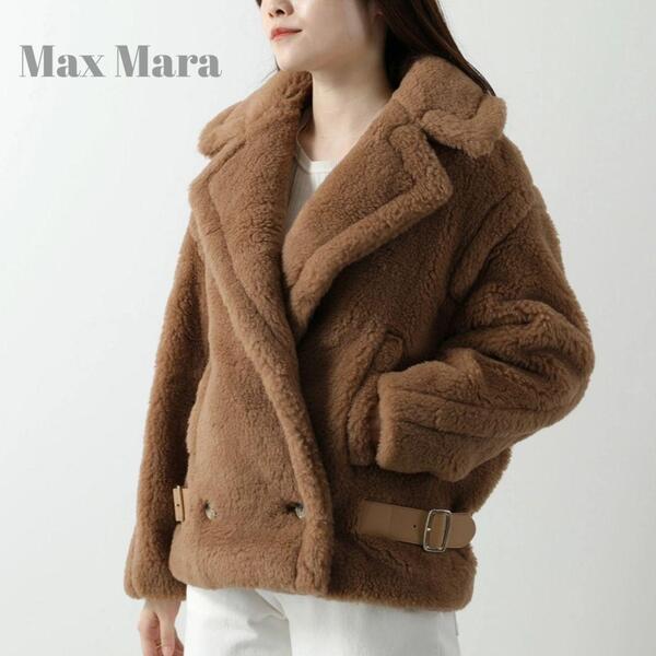 1円~【美品】Max Mara マックスマーラ テディジャケット VANADIO ヴァナディオ レディース シルクファーボア 170/92A Lサイズ相当