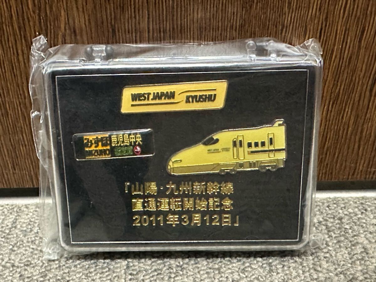2025年最新】Yahoo!オークション -鉄道ピンバッチの中古品・新品