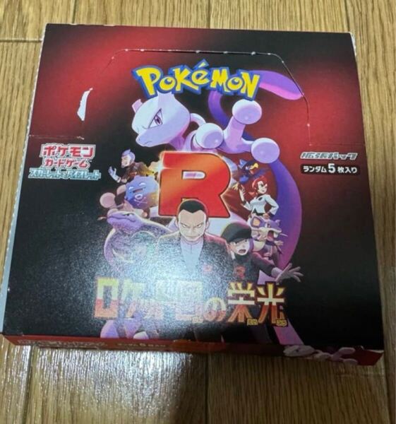 新品未開封 ポケモンカードゲーム スカーレット&バイオレット 強化拡張パック ロケット団の栄光 1box ポケカ