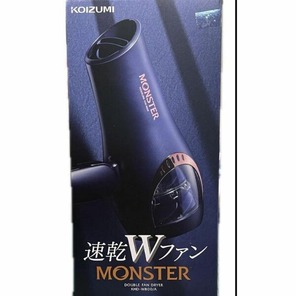 【新品】Monster モンスター ダブルファンドライヤー KHD-W800/A