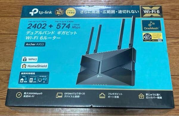 【新品未使用】TP-Link Archer AX53 WiFi ルーター