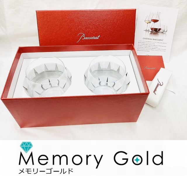2025年最新】Yahoo!オークション -バカラグラス(食器)の中古品