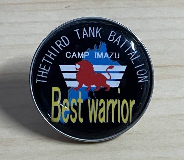 陸上自衛隊 3戦車大隊 Best Warrior 最優秀戦士 ピンズ 金色 ミリタリー ピンバッジ バッチ 留め具付き 記章