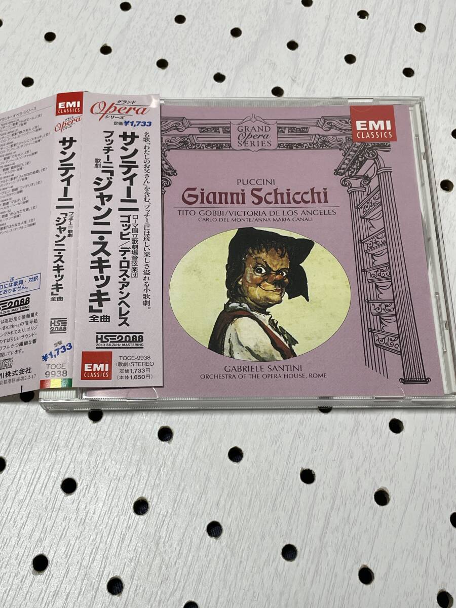 2025年最新】Yahoo!オークション -ジャンニ・スキッキの中古品 2025年最新】Yahoo!オークション -ジャンニ・スキッキの中古品