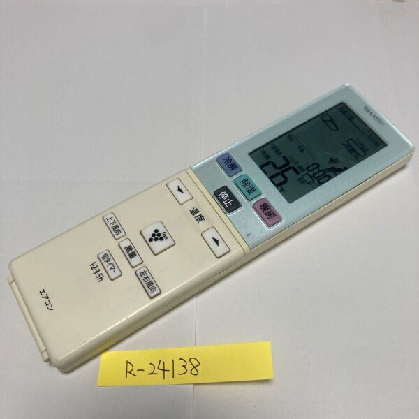 スピード発送!●送料無料!●中古シャープエアコン用リモコン【A802JB】●赤外線信号確認済み●即決!●初期不良安心保証●