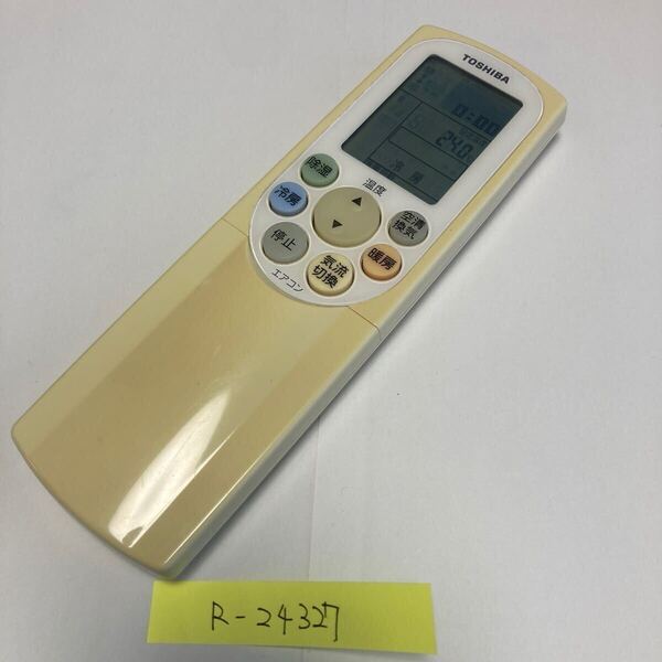 スピード&匿名発送!●送料無料!●中古東芝エアコン用リモコン【WH-F1G】●赤外線信号確認済み●即決!●初期不良安心保証●