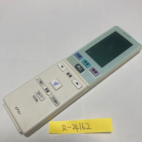 スピード&匿名発送!●送料無料!●中古シャープエアコン用リモコン【A771JB】●赤外線信号確認済み●即決!●初期不良安心保証●