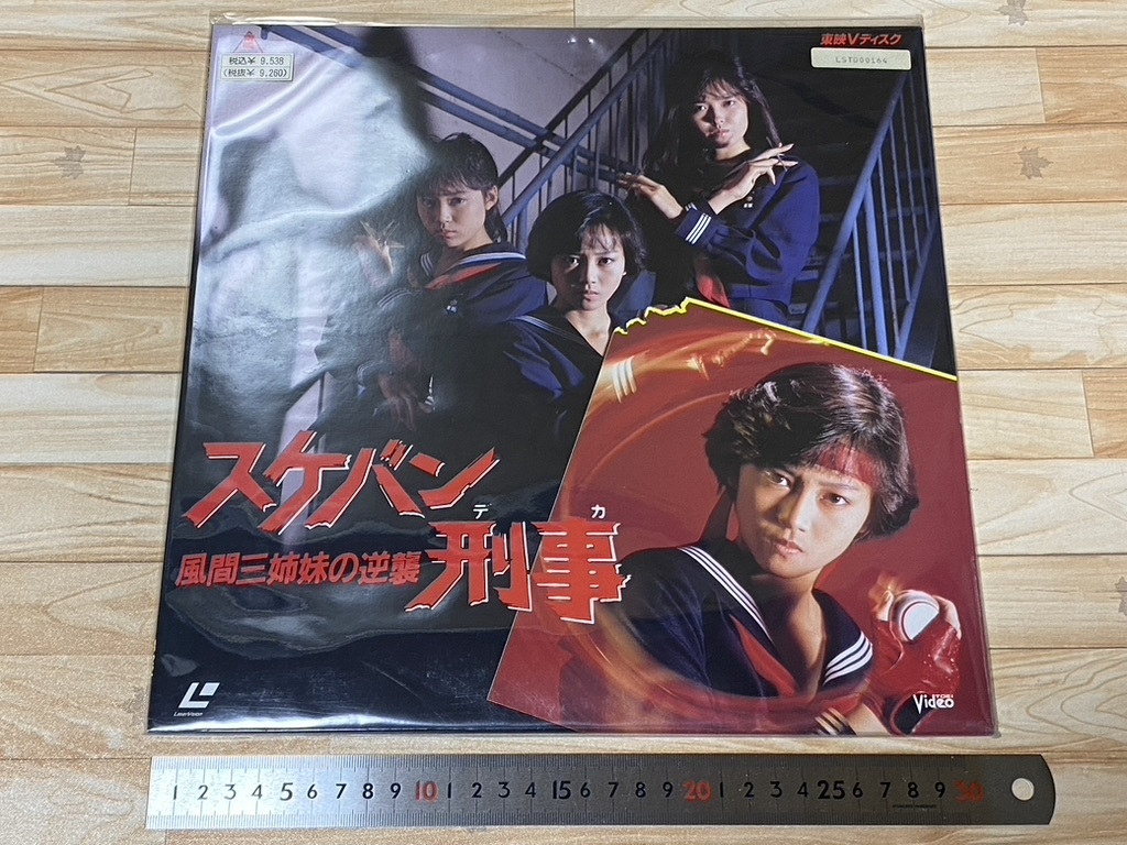 2025年最新】Yahoo!オークション -ld 大西結花の中古品・新品