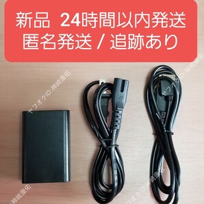 【新品】PSvita PCH-1000 PCH-1100型専用 ACアダプター 充電器 PSV1000