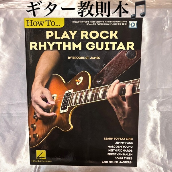★エレキギター教則本★/Guitar/リズム/楽譜/譜面/レッスン/音楽教室/ロック. ポップス.ジャズ.フュージョンなどに/激レア/希少/弦楽器
