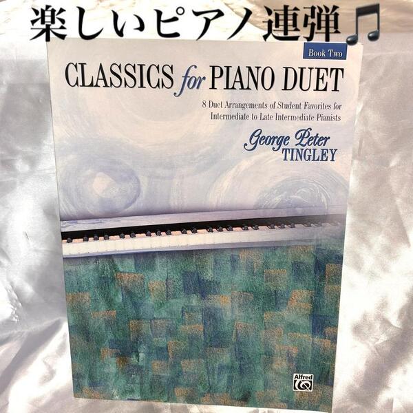 【楽しいピアノ連弾】楽譜/曲集/Piano/譜面/Duet/デュエット/音楽教室/レッスン/発表会/コンサート/激レア/希少