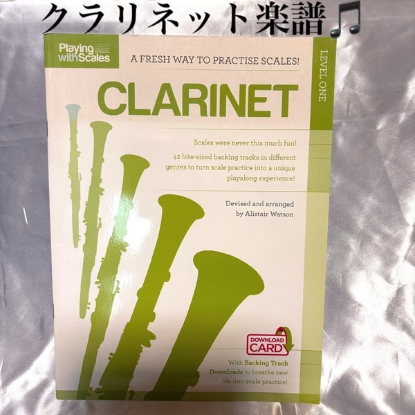 【クラリネット楽譜】譜面/教則本/Clarinet/音楽教室/吹奏楽.オーケストラなどに/木管楽器/激レア/希少/スケール