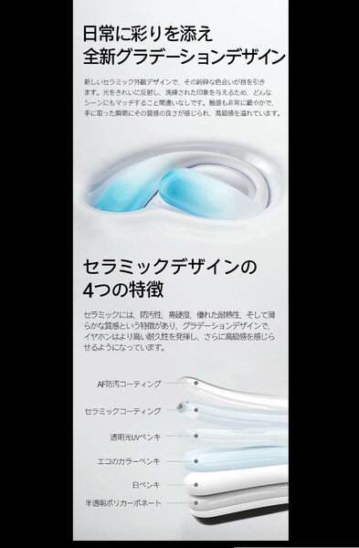 ワイヤレスイヤホン Bluetooth 5.4 オープンイヤー型 3Dオーディオ