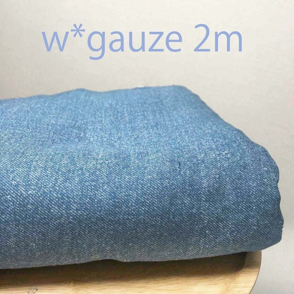 布【2m】デニム風デニム調プリント中間色インディゴ風ダブルガーゼ無地はぎれ生地
