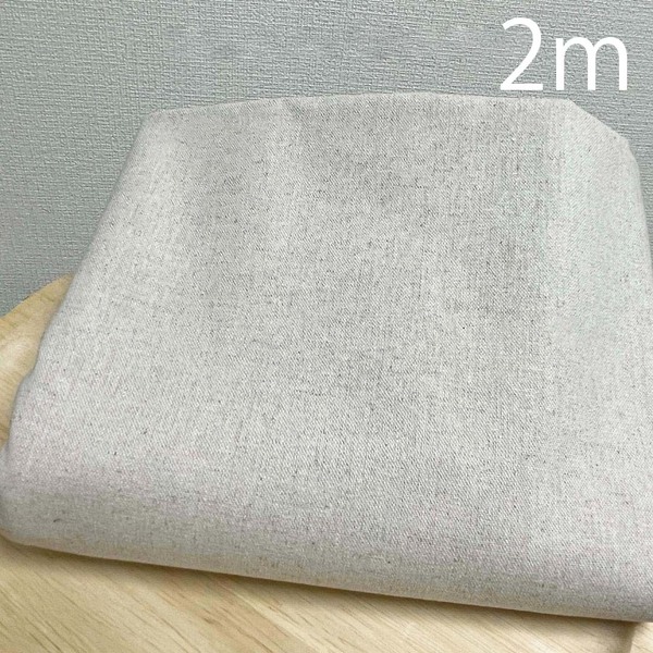 コットンリネン綿麻キャンバス生地はぎれ布2mナチュラル生成りはぎれ無地きなり
