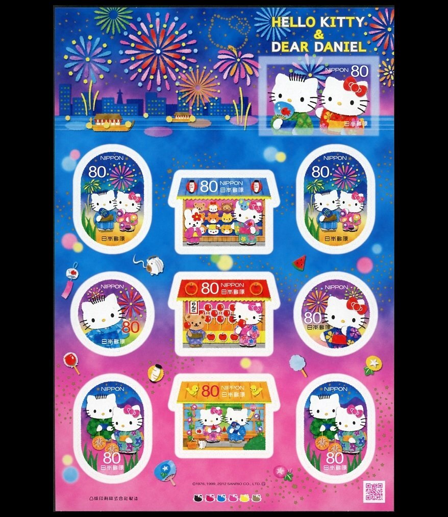 2025年最新】Yahoo!オークション -ハローキティ 切手の中古品