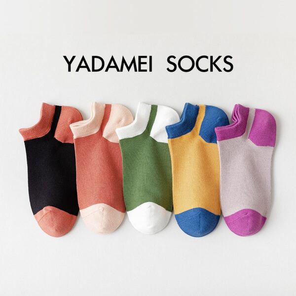 【5足セット】レディースソックス 女性用靴下 かわいい 通勤通学 吸汗 通気性 くるぶし ショートソックス カジュアル