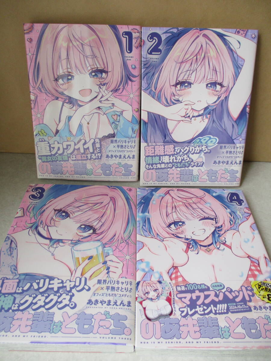 Yahoo!オークション -「初版 帯」(漫画、コミック) の落札相場
