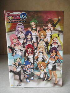 ドリームクラブZERO ビジュアルファンブック