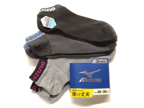 送料無料!★ミズノ ショートソックス3足組★新品★26cm~28cm★強くて丈夫★メッシュ編み(涼しい)★通気性アップ★35