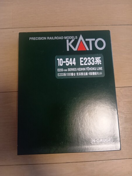 【美品】kato 10-544 E233系1000番台 京浜東北線4両増結セット nゲージ