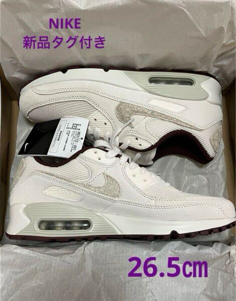 新品NIKE ナイキ エア マックス90 プレミアム 26.5㎝ 白