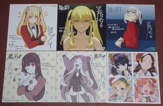 賭ケグルイ 書籍購入特典イラストカード 三洋堂 早乙女 芽亜里