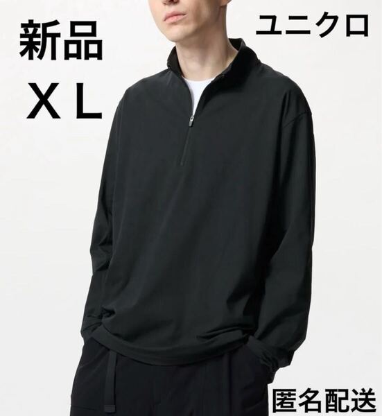 【新品・タグ付き】ユニクロUNIQLOドライEXUVカットハーフジップTシャツ XLブラック黒BLACKメンズ プルオーバー 吸汗速乾トレーニング