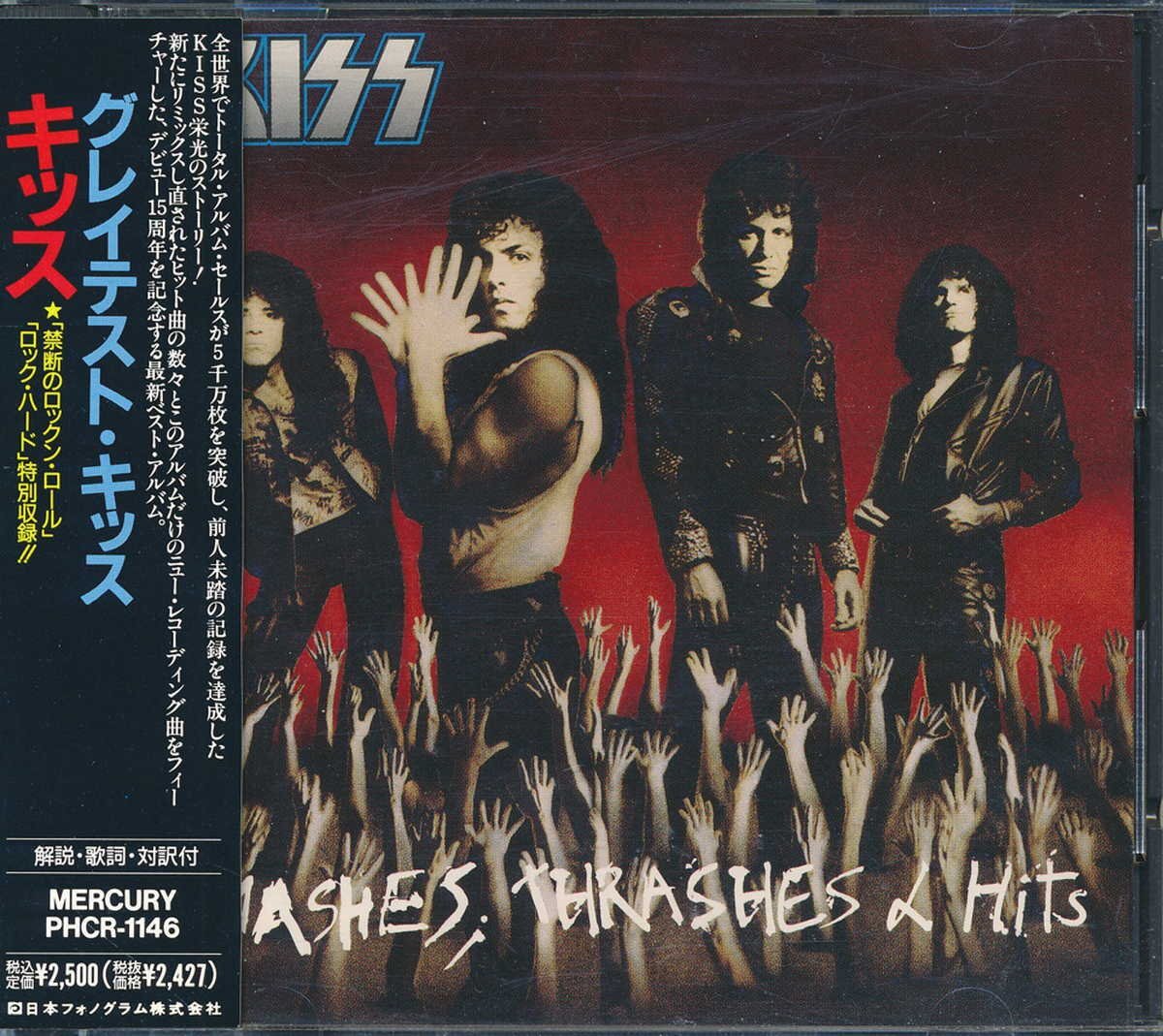 エース・フレーリー(KISS)純金製カード シリアルナンバー24k証明書付き Yahoo!オークション -Kiss(K)の落札相場・落札価格(7ページ目)